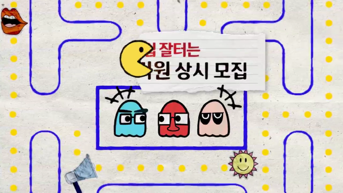 조동아리_예전 레스토랑 일